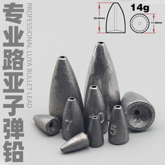 子彈鉛 路亞鉛10粒50粒釣魚德州釣組到釣通心空心鉛墜子釣魚鉛墜