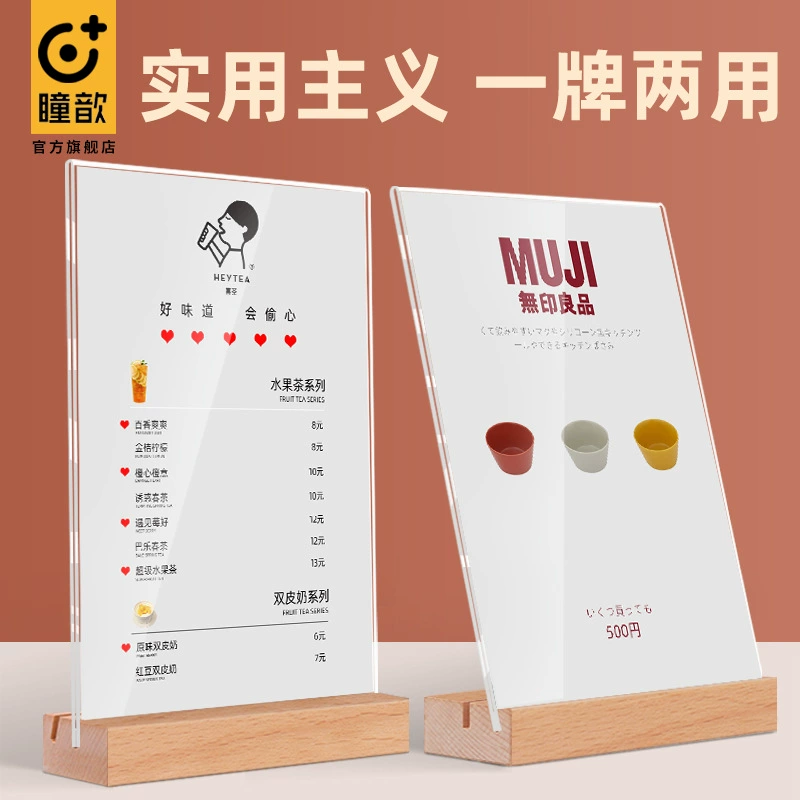 Оптовая акриловая настольная карта из цельного дерева настольная карта демонстрационная карта A4 деревянное основание настольная карта стоячая карта салон красоты прайс-лист цена