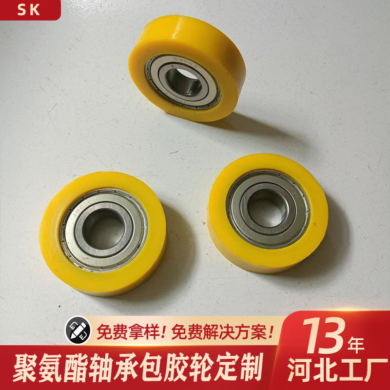 厂家供应聚氨酯铁芯矿用载重轮耐磨pu单双轴承包胶轮叉车辅助轮