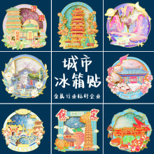 ������ٱ����Nȫ�������Ą����ֶY�V�|�������Kɽ�|���μo��Ʒ