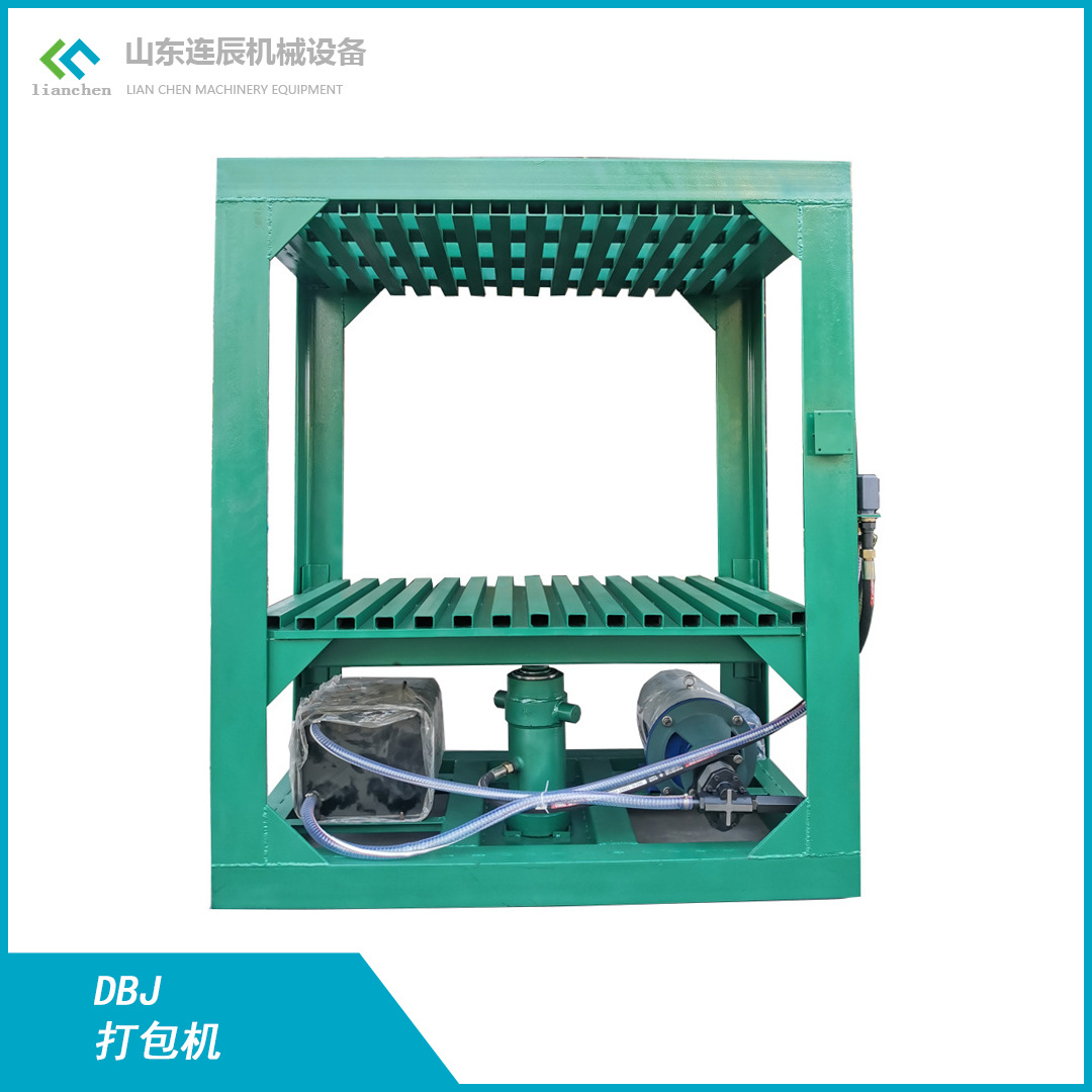 打包机副图