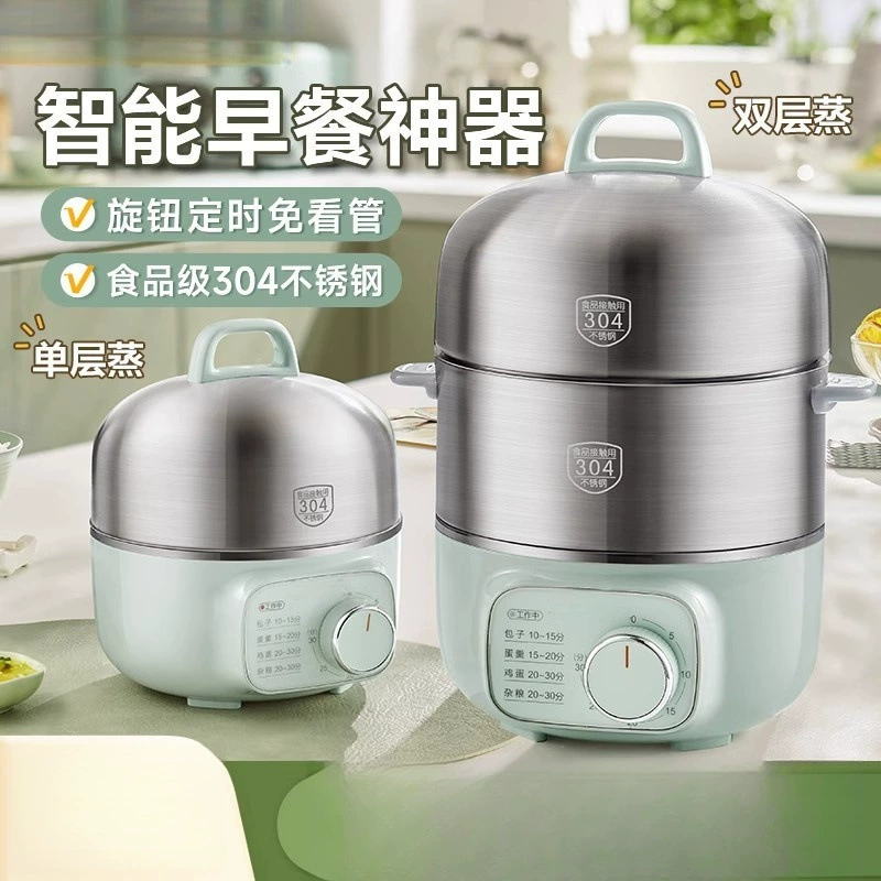 Новая яйцеварка на пару, бытовая, с автоматическим отключением, двухслойная маленькая прочная машина для завтрака из нержавеющей стали 304 с таймером