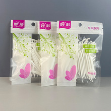 ��ʴ��b����50֧�ճ��坍���Xһ�����������a�S��