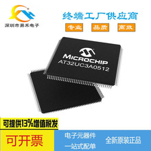 JANTX1N6112AUS/TR  Microchip微芯原盒原标原装进口芯片！！！