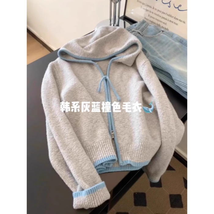 欧货连帽针织开衫女高级感2025秋冬新款撞色拉链休闲软糯毛衣上衣|undefined