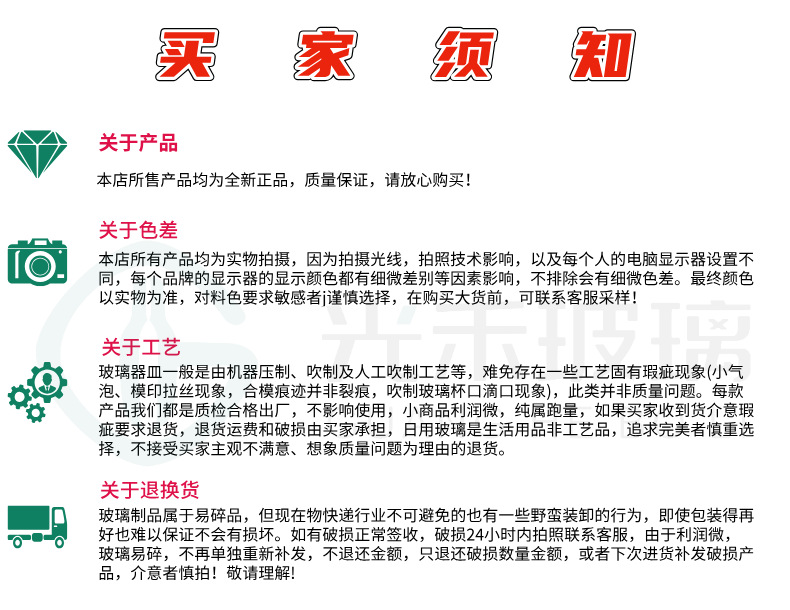 O1CN01azcFQU1ScnK4H6mAw_!!2219460262268-0-cib.jpg?__r__=1744027336939