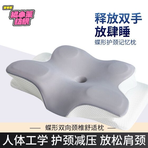Neck pillow pillow with pillowcase one suit slow rebound memory pillow pillow core deep sleep cervical pillow memory cotton pillow