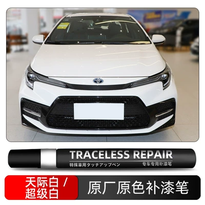 self-spraying repair paint accessory — Avtomobil boya qələmləri - sky-white-super-white040-single-pen