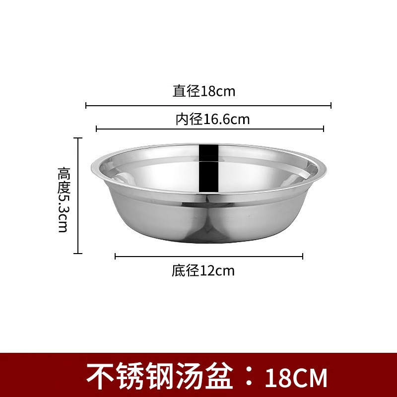 食品グレードのステンレス鋼の洗面器、家庭用キッチンの卵と洗面器、ベーキング用の大きな洗面器、厚いスープ洗面器、大量割引|undefined