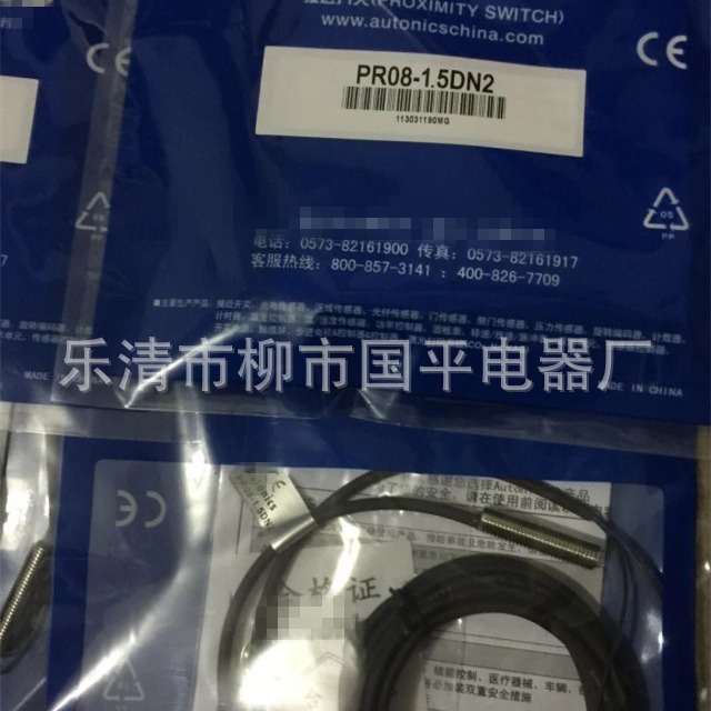 特价销售接近开关PRDL30-25DN2感传器直流三线NPN常闭 质保1年