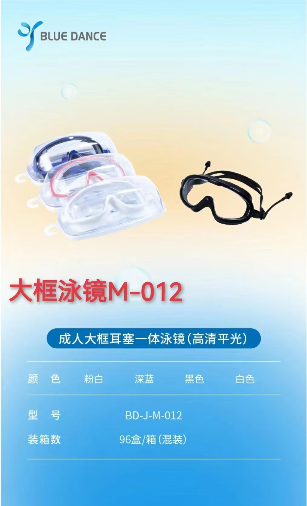 Gafas de Natación Antivaho e Impermeables de Policarbonato Antivaho e Impermeable para Natación