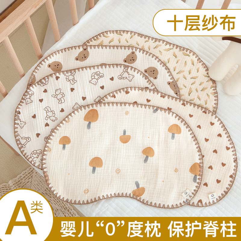 10-layer cotton gauze pillow newborn cloud sheet pillow shaped pillow baby flat pillow newborn baby small pillow towel sweat-absorbent