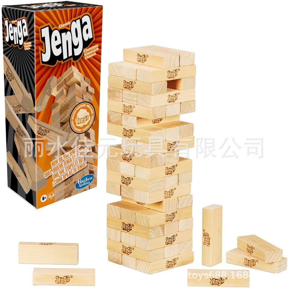 Jenga Classic Game Building Blocks Stacking Tower Building Blocks Toy Children's Educational Stacking High Building Blocks Toy Factory