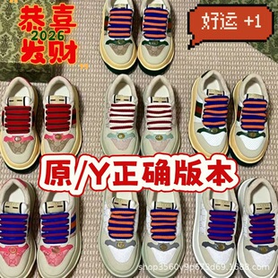 G�Ҹ߰�����С����Ь�³���r�����e��Ƥ�A�^���ƴɫС�K�KЬ