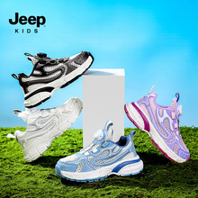 Jeep童鞋男童鞋2024春夏新款儿童运动鞋网面透气百搭女童老爹潮鞋