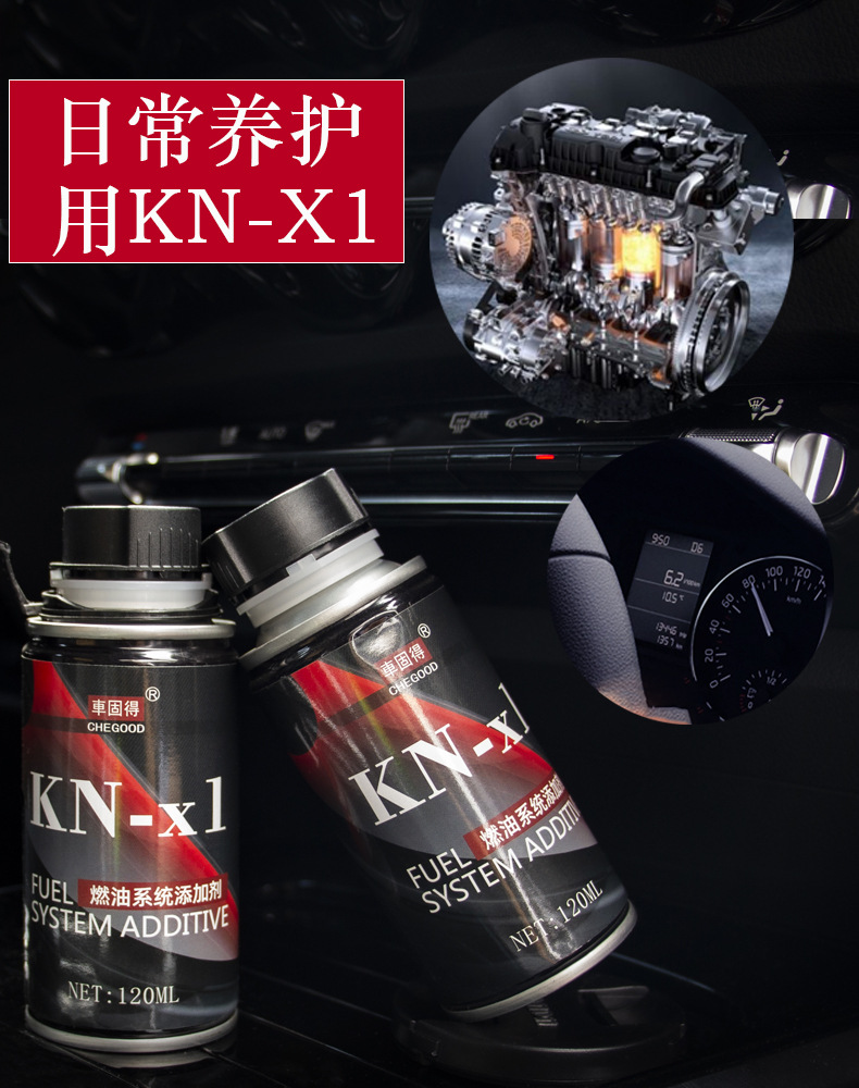Car solid CHEGOOD fuel system additives to improve power, save fuel consumption and clean power foot