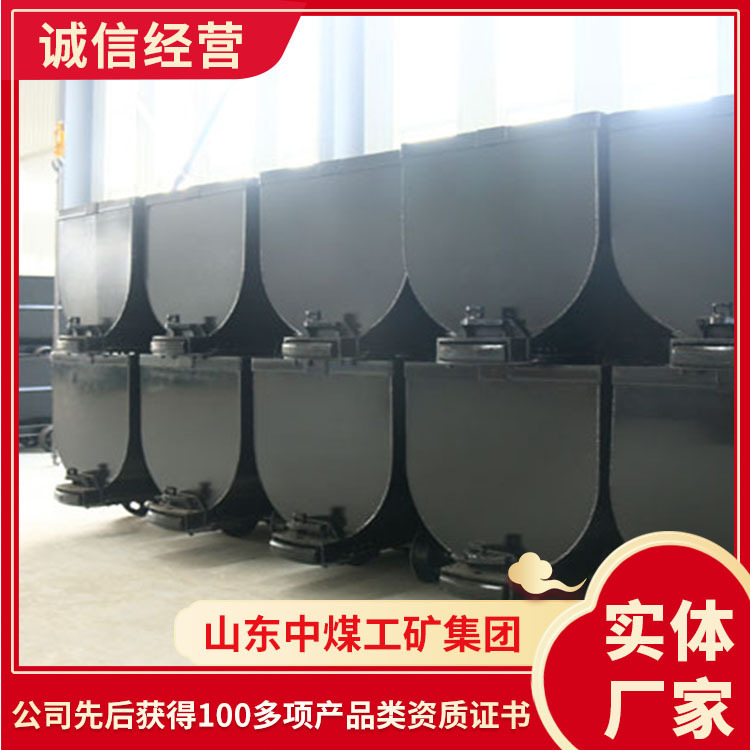 出售现货MGC1.1-6A固定式矿车 MGC1.1-6A固定式矿车设备厂家