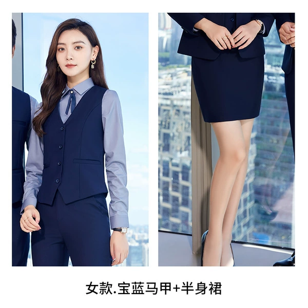 Tuyou Women's Vests+Skirt Treasure Blue