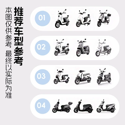 Electric car cushion, Cartoon Motorcycle Seat Cushion Cover