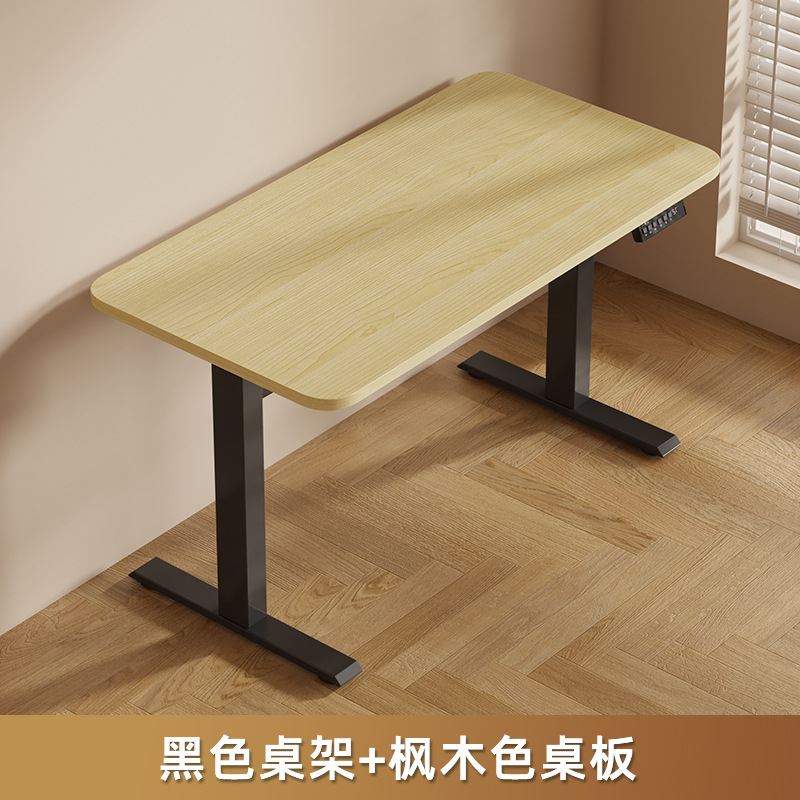 블랙 프레임 + 메이플 컬러 데스크탑