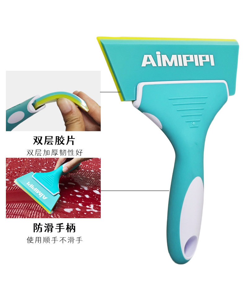 High-end car film beef tendon scraper material good soft film cleaning two-color soft film car wash silicone wiper