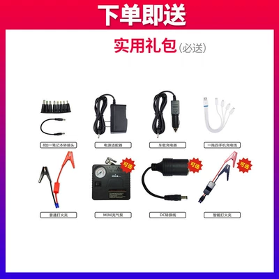 12V universal for – Kempinq və səyahət