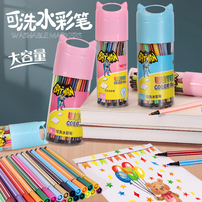 水彩笔儿童绘画涂色涂鸦画画颜色丰富可水洗彩笔男孩/女孩幼儿园