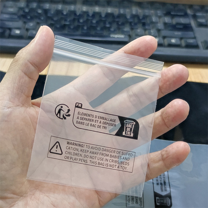 temu跨境包装袋自封袋透明亚马逊包装袋警示语pe自封袋|undefined