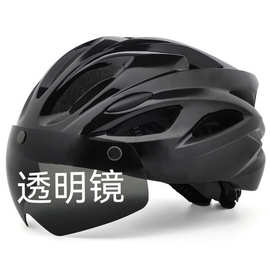 自行车骑行头盔磁吸风镜镜片成型山地男女安全帽一体单车夏季公路