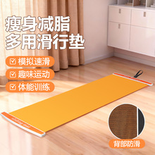 滑行垫健身速滑滑行板成人儿童家用滑冰毯训练器瘦腿滑雪短道速滑