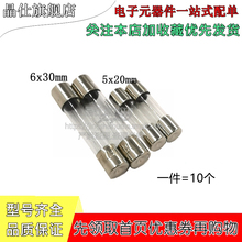 5*20 6*30mmU Uz۔250V 0.2/0.5/1/2/3/4/5-30A