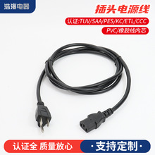 2026�S���¿�����Ʒ��β�Դ��̨ʽ��X���C�����Դ���ӹ�����