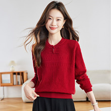 复古盘扣针织衫女2025秋冬季新款宽松显瘦提花毛衣中式风百搭上衣