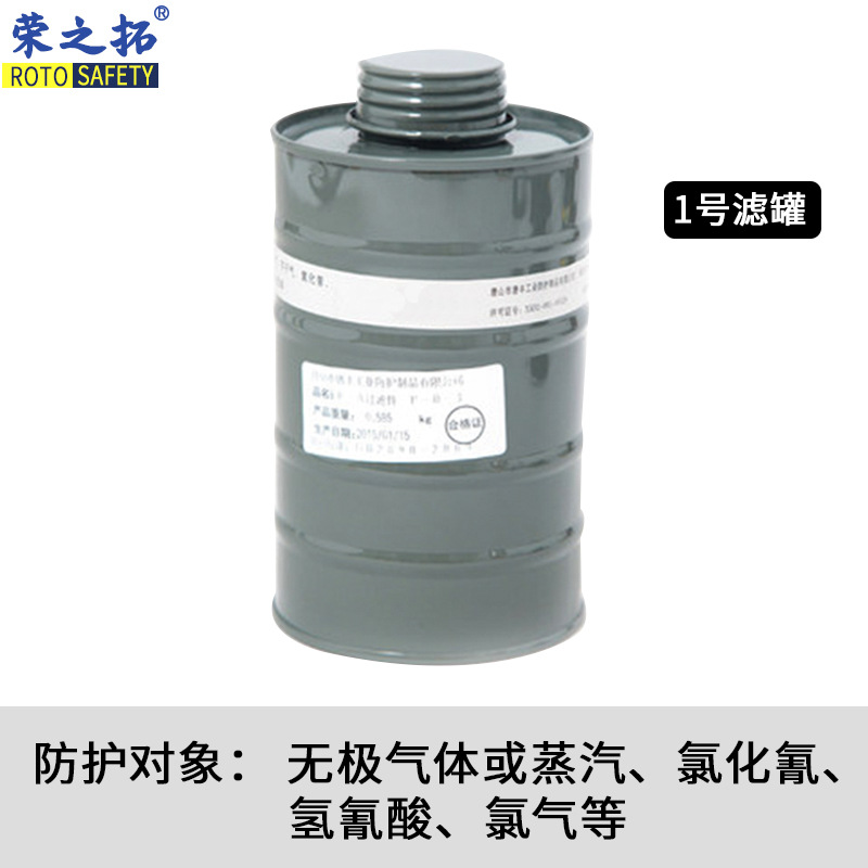 Anti-virus máscara completa pintura en aerosol químico formaldehído amoníaco autocebante filtro de goma máscara antivirus con tanque de filtro de veneno