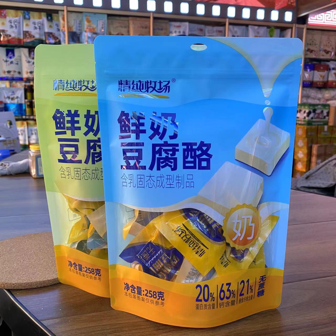 情纯收场鲜奶豆腐酪含乳固态成型制品258g袋装内蒙古特产
