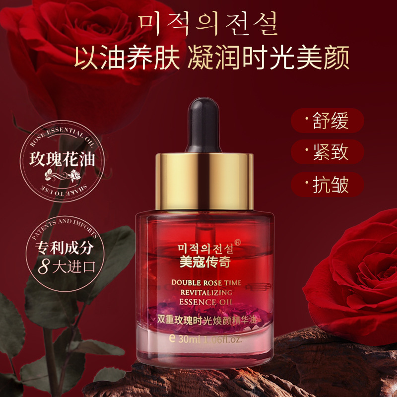 Popular Double Rose Time-Rejuvenating Essence Oil, Anti-Wrinkle Firming Rose Oil, Rose Essential Oil, Anti-Wrinkle Rose Essence
