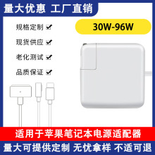 �m���O���Pӛ��60W45W85W�Դ�m����macbook��X�����