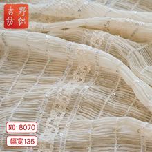 新款亮片弹力绣花雪纺礼服钩绣面料垂感条纹连衣裙服装婚纱装饰布