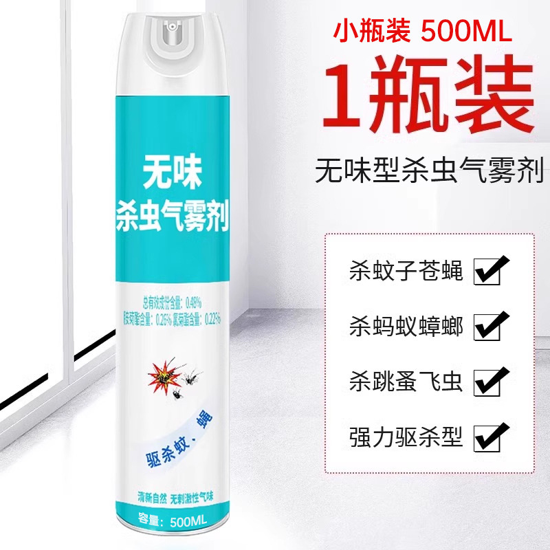 시험용 사이즈 500ml 1병