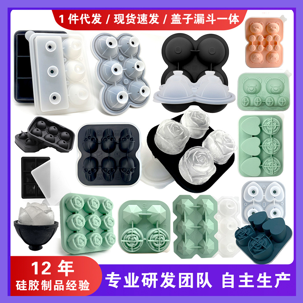 总冰格