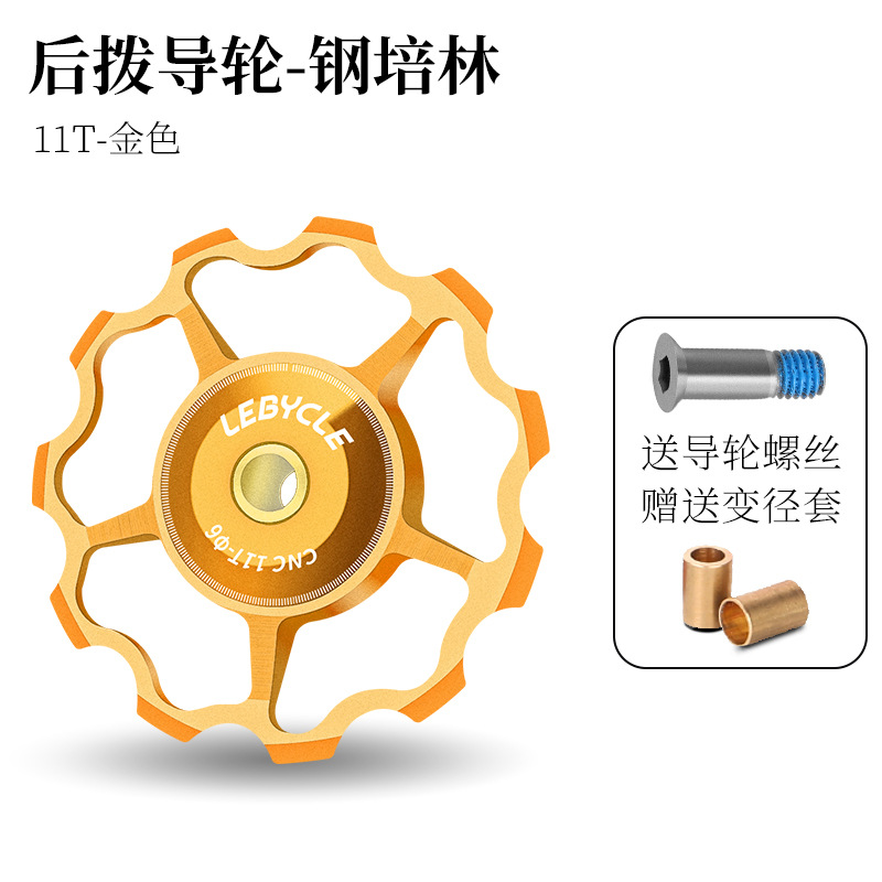 Carretera bicicleta de montaña dial trasero guía rueda cerámica Peilin eje 11T13 diente transmisión piñón accesorios Universal