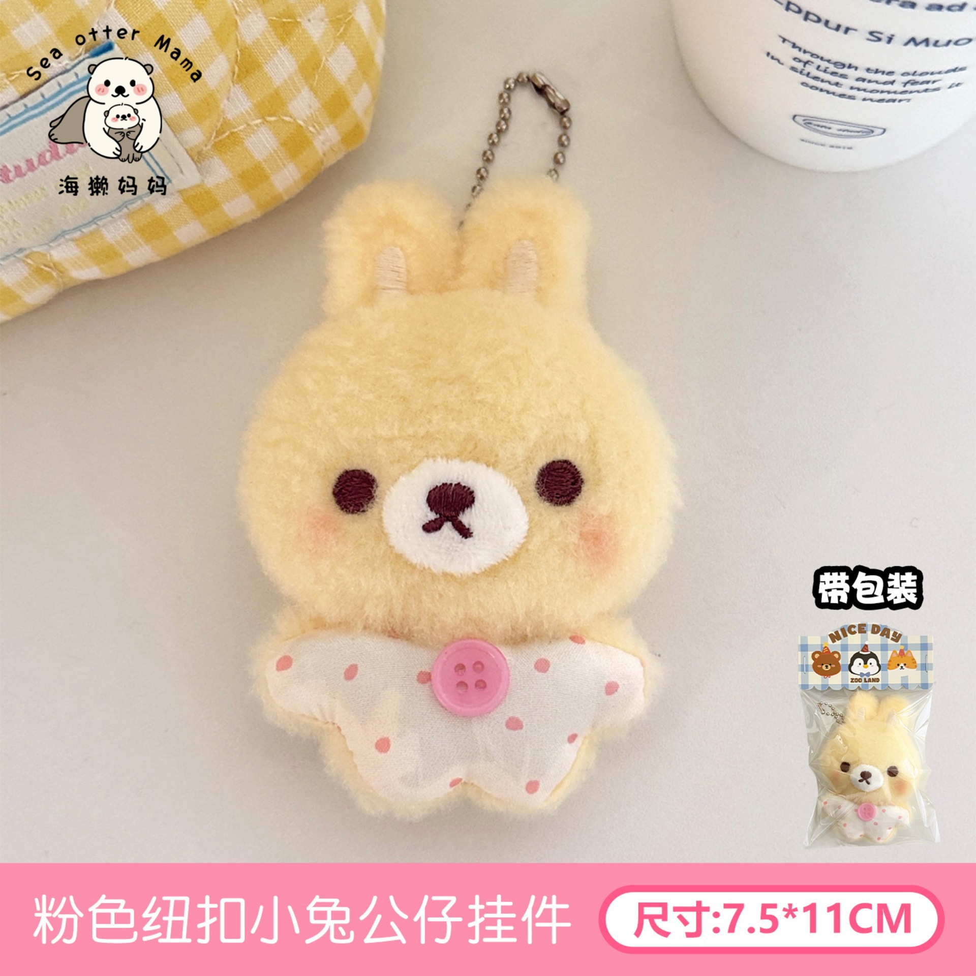 Nuevo lindo cartón de dibujos animados peluche oso clip lateral de la niña clip de cabello BB gran clip de cabello de cabello de maquillaje al por mayor