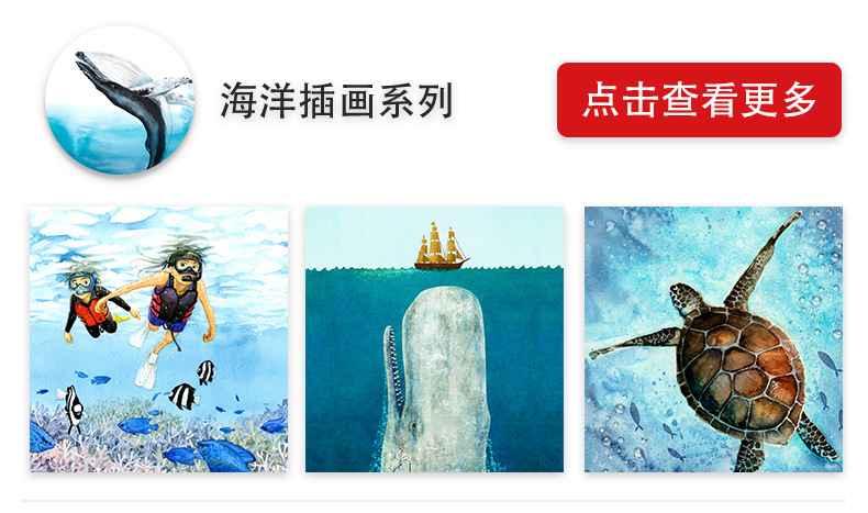 绿岸新详情模板_10.jpg