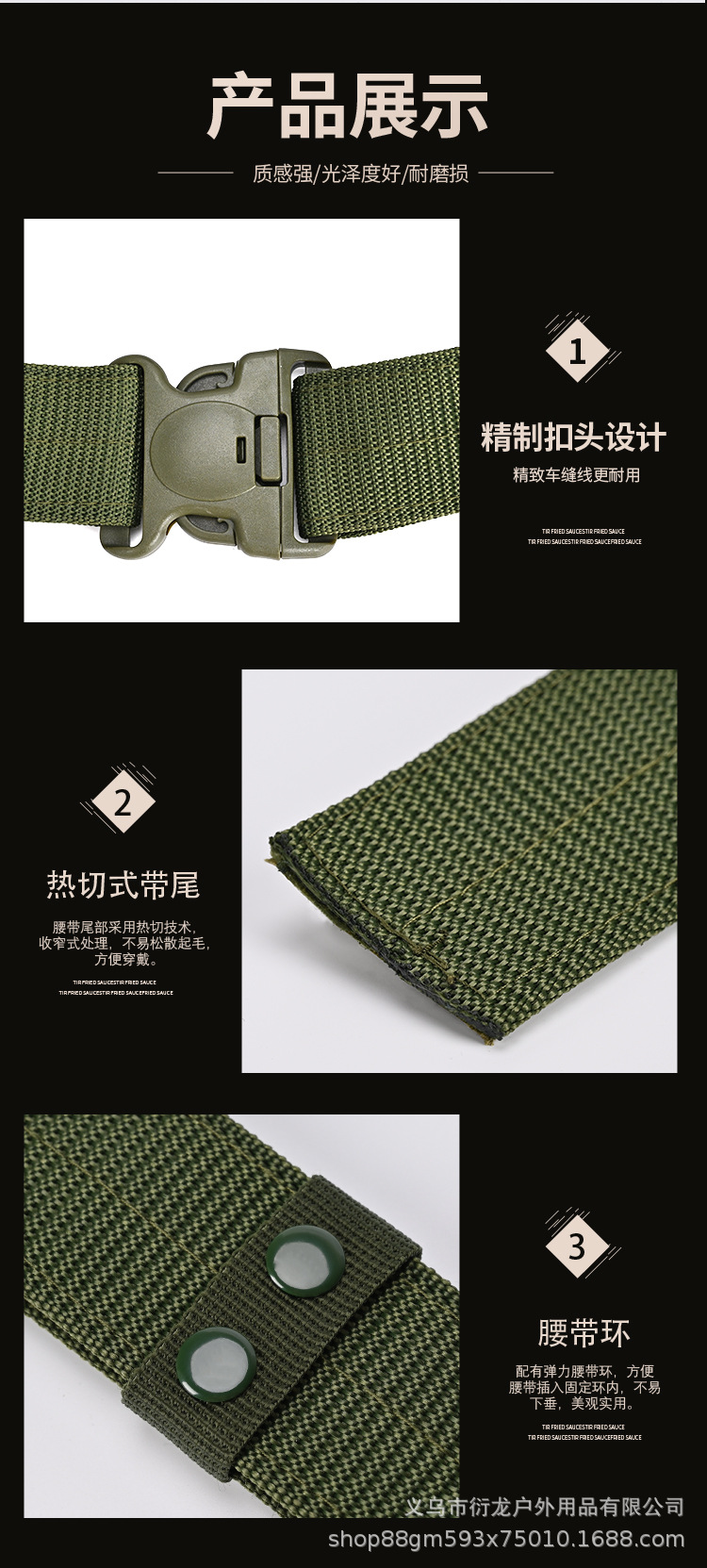 腰带详情_10.jpg