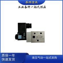 德国HAFNER手动阀MNH 310 711 现货供应 DC24V AC110V AC220V