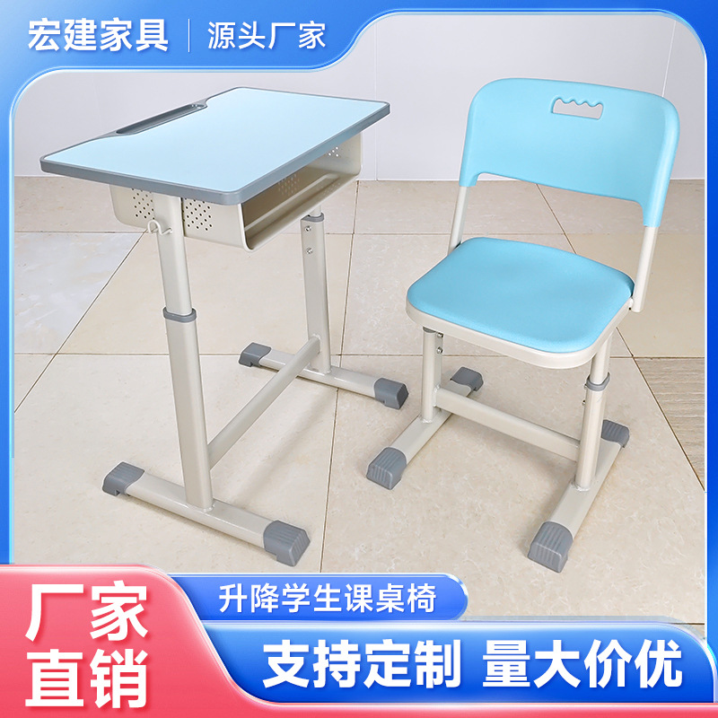 Adjustable Children's Writing Desk, High School Student Adjustable Desk and Chair, Single Study Desk, School Desk and Chair Set