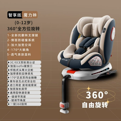 Car child safety seat – Seat - zhixiang-version-magic-ka-anti-rolling-support-leg-360-rotation-170-large-lying-angle-extra-large-widened-side-wing-protection