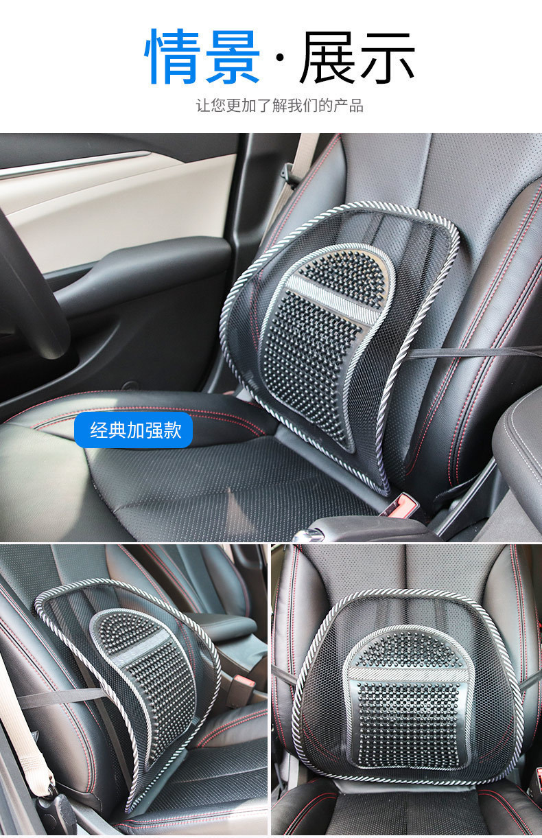 Car Seat Ice Silk Lumbar Support, Universal for All Seasons, Breathable Lumbar Support with Large Leather Studs, Massage Backrest, Car Seat Lumbar Cushion