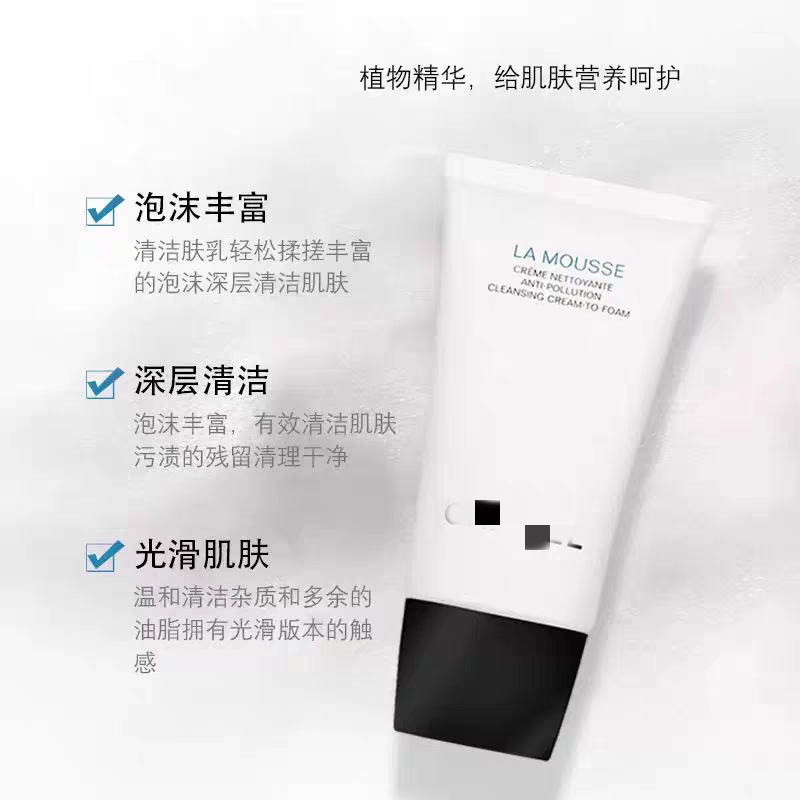 正品法国香N山茶花洗面奶150ml三合一温和保湿深层清洁补水洁面乳|undefined