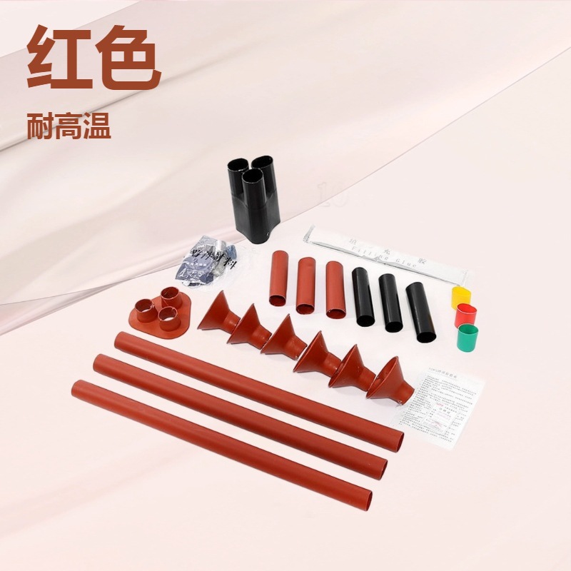 10kv三芯热缩户外电力电缆头15KV热缩单芯电缆终端头附件185平方